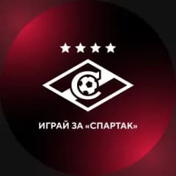 Играй за «Спартак» Profile