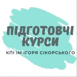 Бот-підтримка |Підготовчі курси КПІ ім. Ігоря Сікорського Profile
