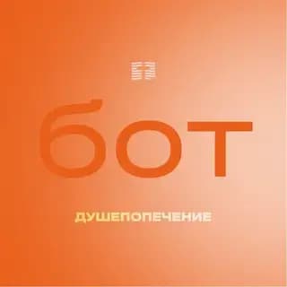 Душепопечение Profile