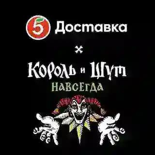 Тёмный ужин Profile