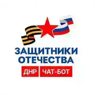 Прямая линия филиала фонда "Защитники Отечества" в ДНР Profile