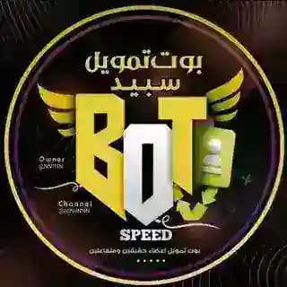 بوت تمويل سبيد Profile