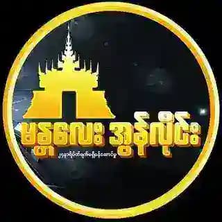 Mandalay Online Profile