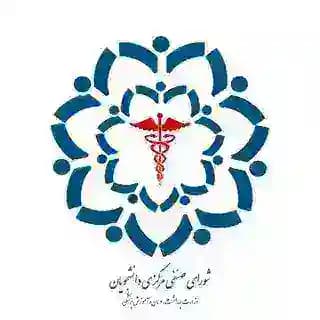 روابط عمومی شورای صنفی مرکزی دانشجویان وزارت بهداشت Profile