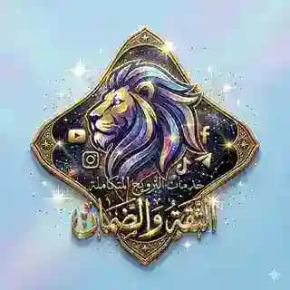 الأسعار / العروضات ⭐️🏅 Profile