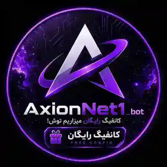 AxionNet Profile
