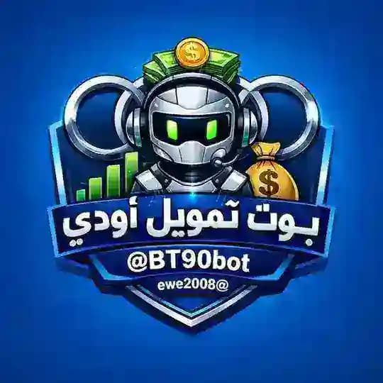 تمويل اودي Profile