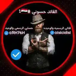 توصل القائد حسوني Profile