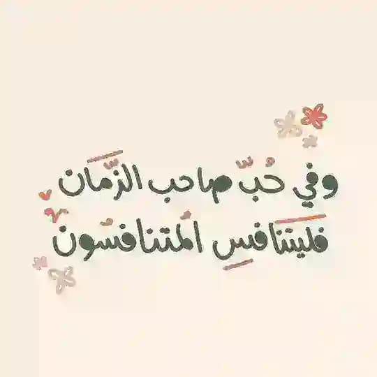 الخَـلفُ الصالـح. Profile