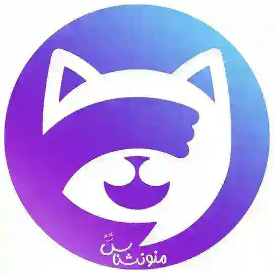 منو نشناس 👻 Profile