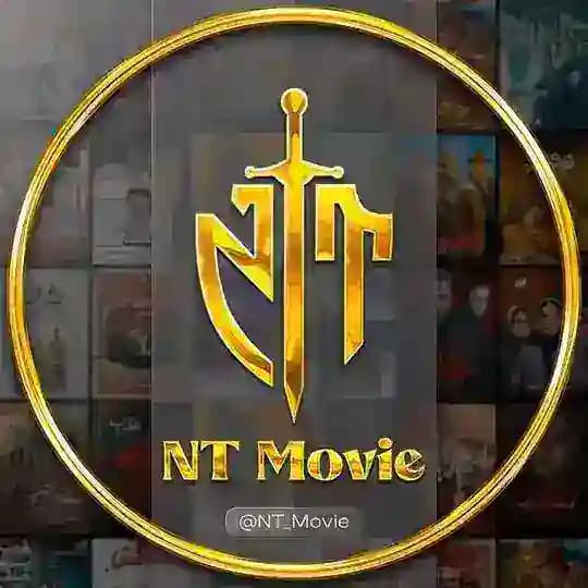 NT Movie Profile