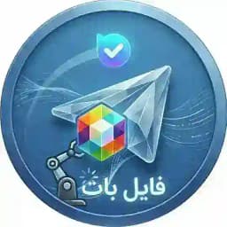 rubikasenderbot Profile