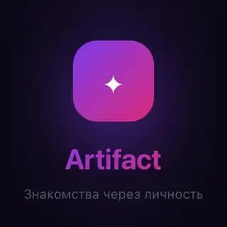 Artifact Dating Profile