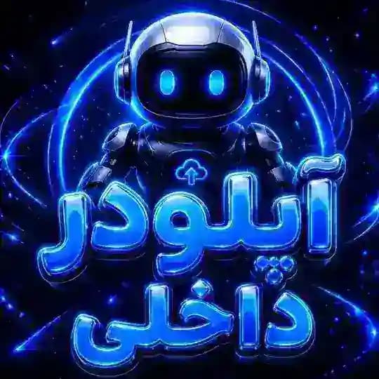 BORED | نت ملی اپلودر Profile