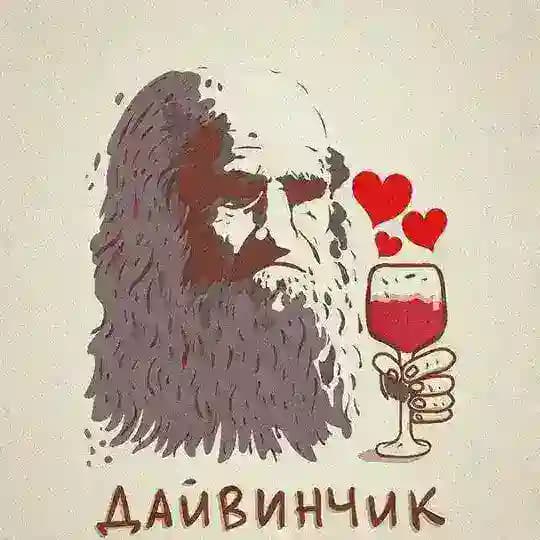 Дайвинчик Znakomstva Profile