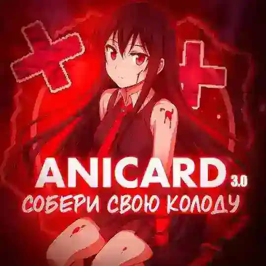 AniCard Profile