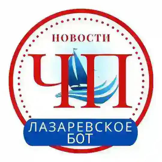 chp_lazarevskoe_bot Profile