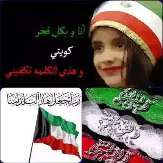 البلدالكويت Profile