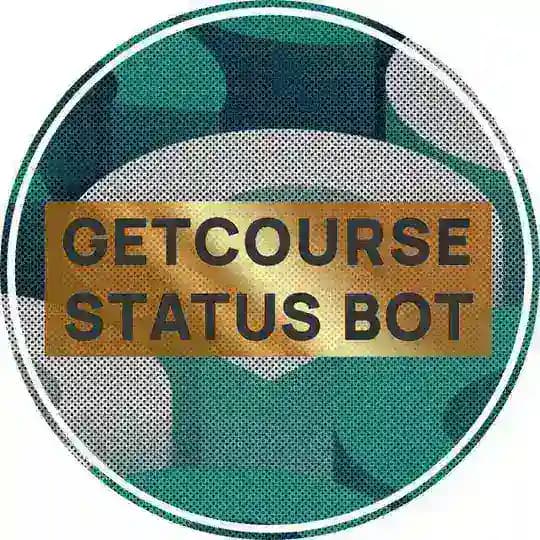 Getcourse Status Bot Profile