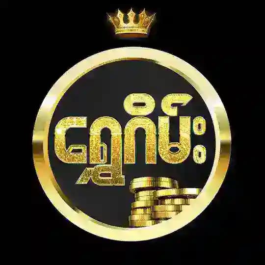 ရွှေဂိမ်း - Shwe Game Profile