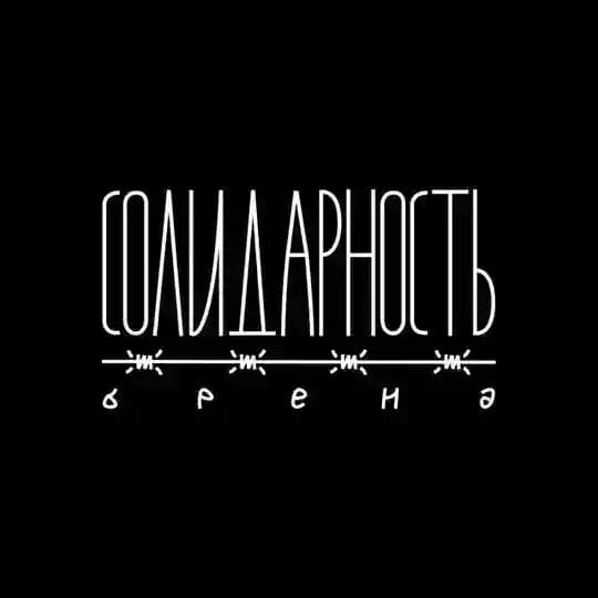 бот «СОЛИДАРНОСТИ» Profile