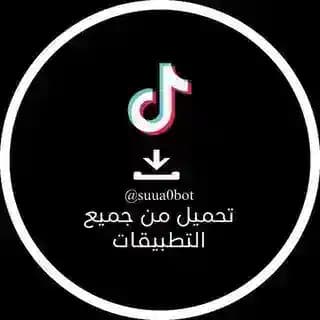 بوت تحميل من تيك توك Profile