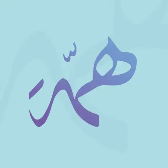 قدرات وتحصيلي همة | تواصل ☎️ Profile