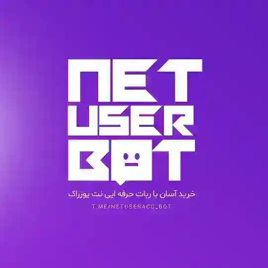 NetUserBot | خرید و تحویل فوری وی پی ان Profile