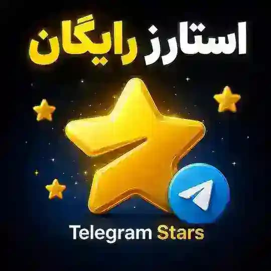 استارز رایگان Profile
