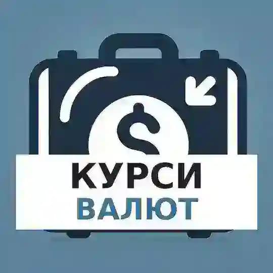 Курси валют 🇺🇦 Profile
