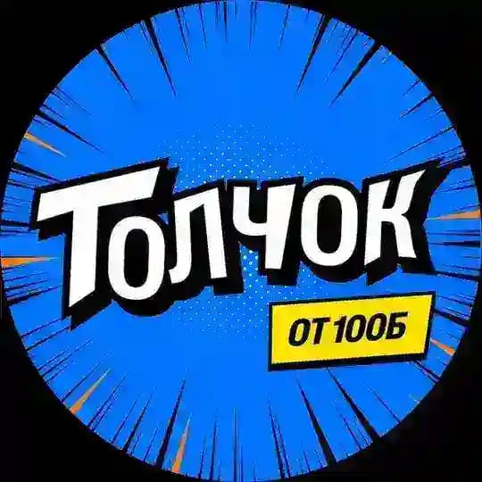 Марафон «Толчок» Profile