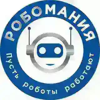 РОБОмания | Пусть роботы работают!