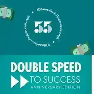 Украина ЭК - Лидерский клуб + DOUBLE SPEED