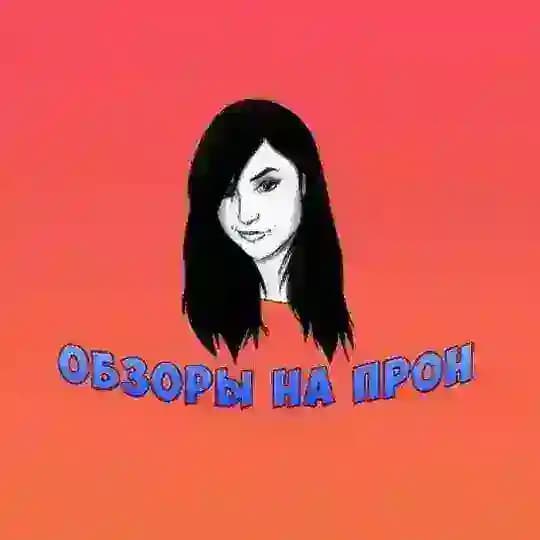 @pervmomof мы тутт