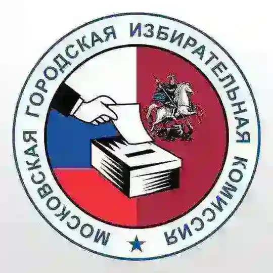 Мосгоризбирком