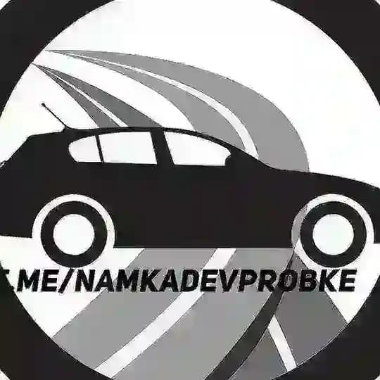 НА МКАДЕ ДТП МОСКВА