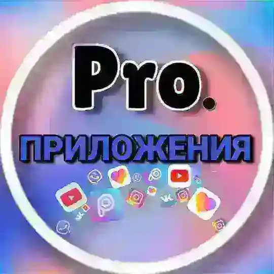 PRO.Заработок на приложениях