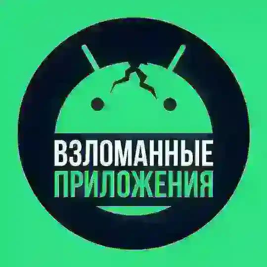 Премиум программы на Андроид