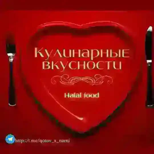 🥙🍝 КУЛИНАРНАЯ ВКУСНОСТЬ🥙
