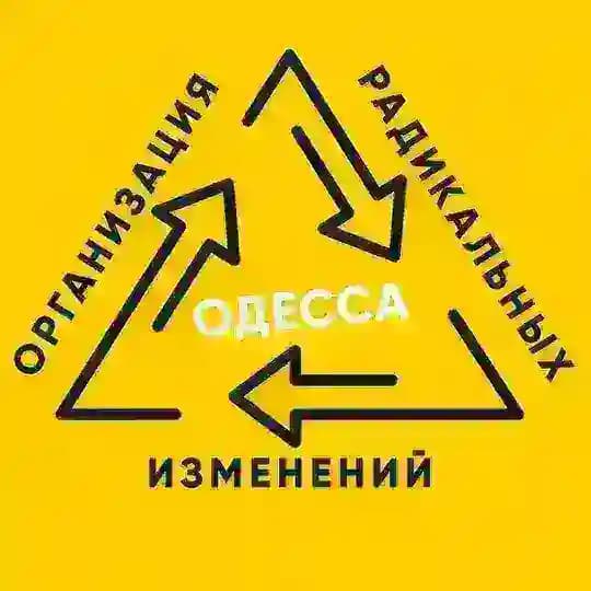 О.Р.И.