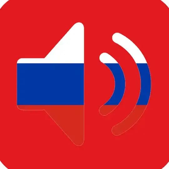 Русские новинки
