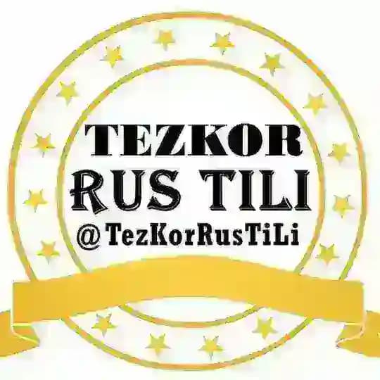 TEZKOR RUS TILI
