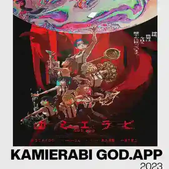 KamiErabi GOD.app Sub Dub Dual Anime • KamiErabi GOD.app Season 1 2 Episode 1 2 3 4 5 6 7 8 10 • KamiErabi GOD.app Hindi latino