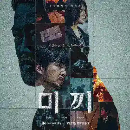 Kdramas Index