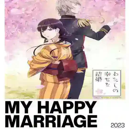 My Happy Marriage Sub Dub Dual | Watashi no Shiawase na Kekkon | My Blissful Marriage | My Happy Marriage Season 1 Episode 1 2 3