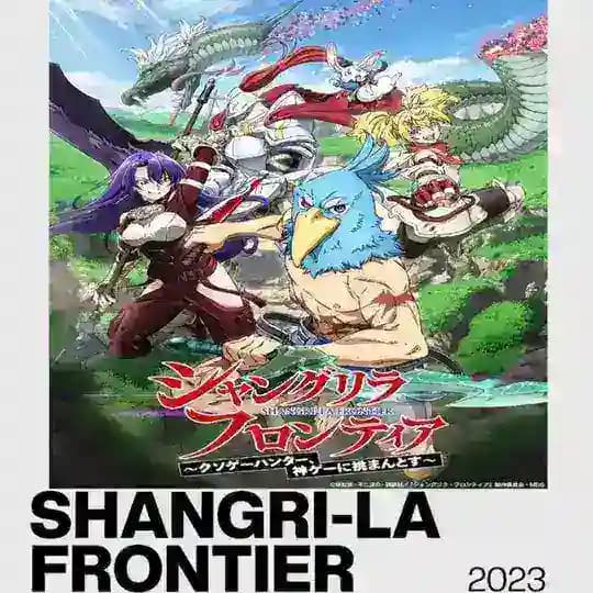 Shangri-La Frontier: Crappy Game Hunter Challenge God-Tier Game Sub Dub Dual Anime • Shangri-La Frontier Season 1 2 all Episodes