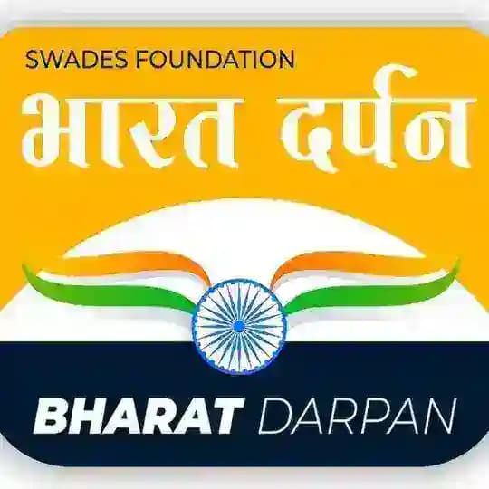 Bharat Darpan - The News As It Is π