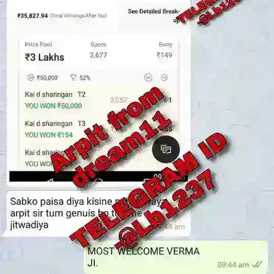 Dream11 grand league win one time