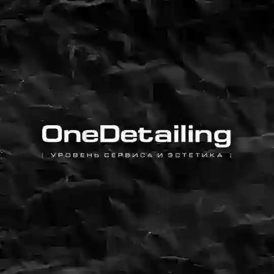 OneDetailing Детейлинг Центр