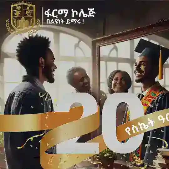 Pharma college